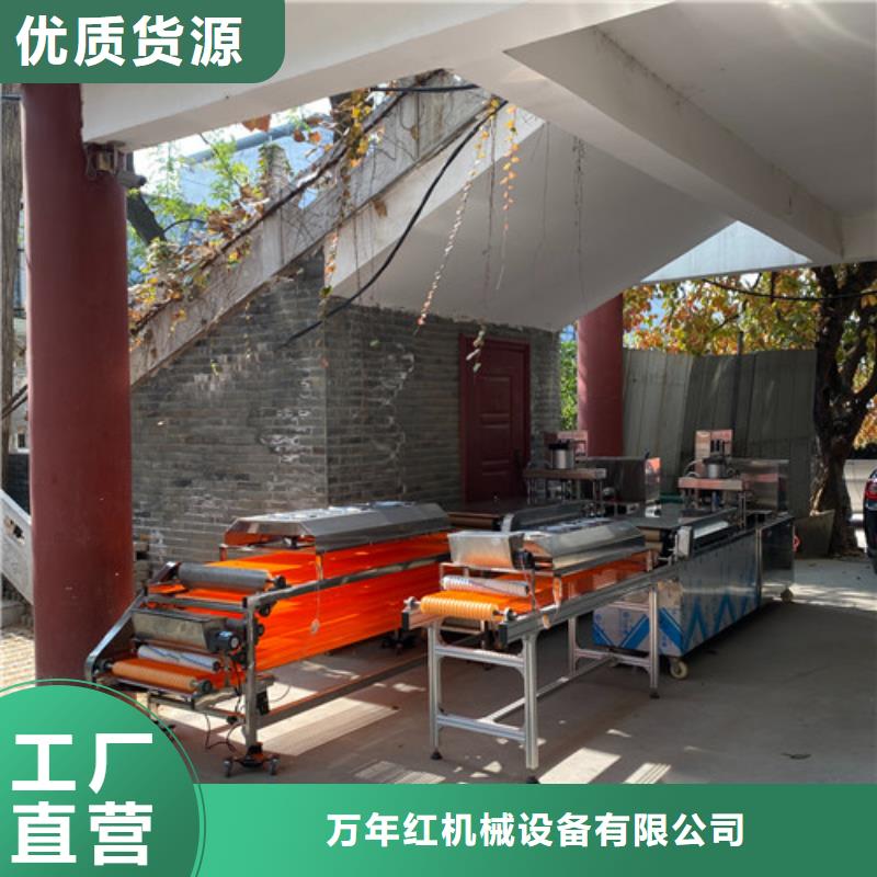 数控烙馍机全自动烙馍成型机常年出售