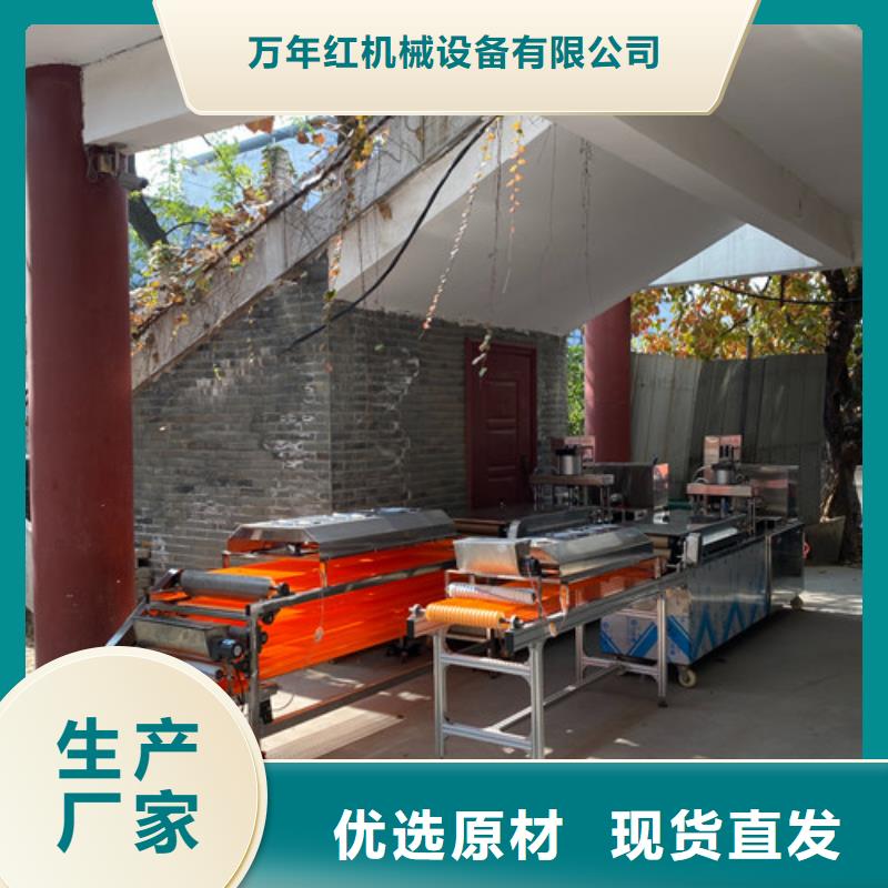 数控烙馍机液压数控单饼机物流配送