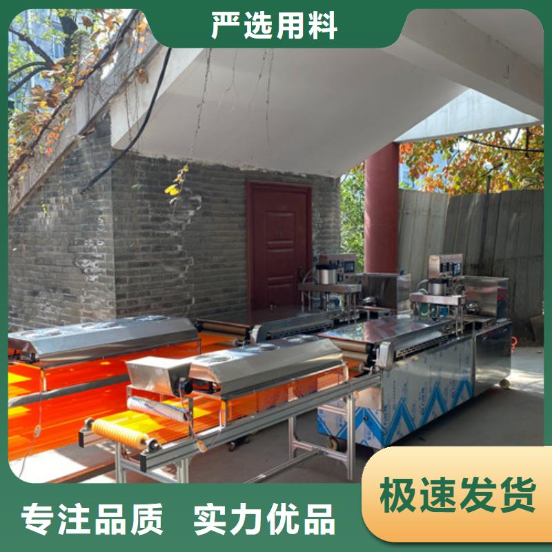 数控烙馍机杂粮烙馍机应用广泛