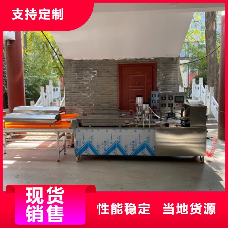 【数控烙馍机,洗面筋机现货充足量大优惠】