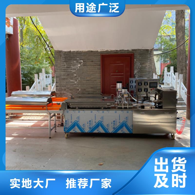 【数控烙馍机】,洗面筋机售后服务完善