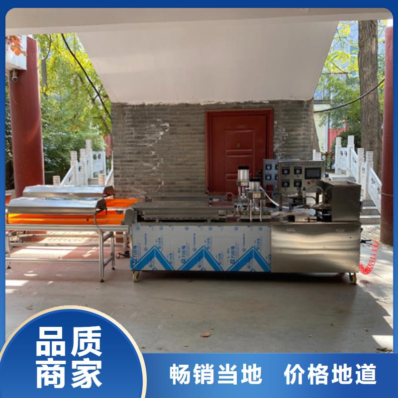 数控烙馍机烙馍机厂家直销省心省钱