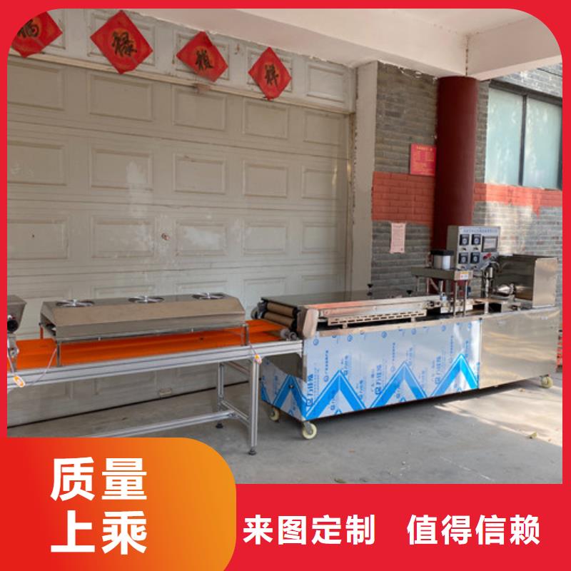 水烙馍机圆形烙馍机真正让利给买家