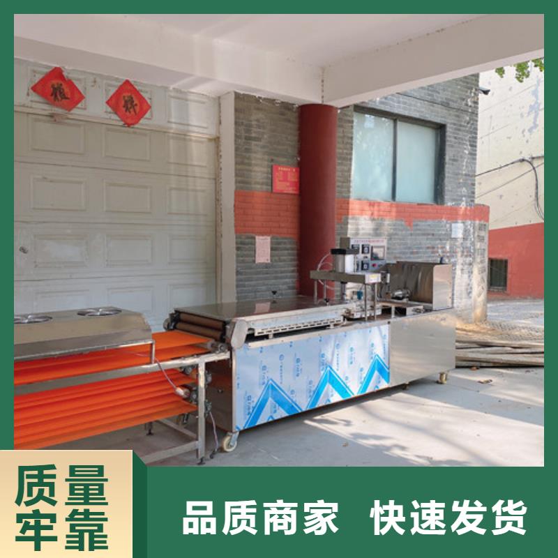 【水烙馍机】烙馍机产地直销
