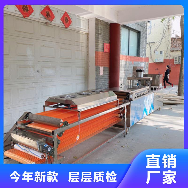 水烙馍机圆形烙馍机真正让利给买家