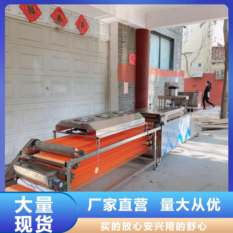 【水烙馍机烤鸭饼机真材实料】