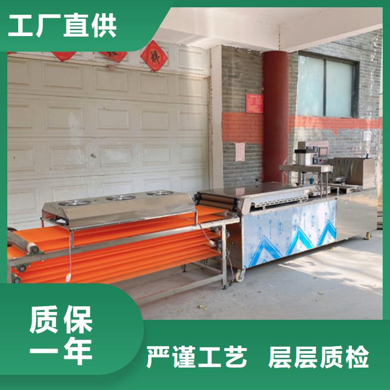 水烙馍机全自动筋饼机发货及时