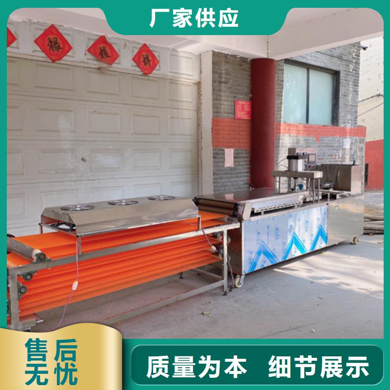 水烙馍机,多功能烙馍机无中间商厂家直销
