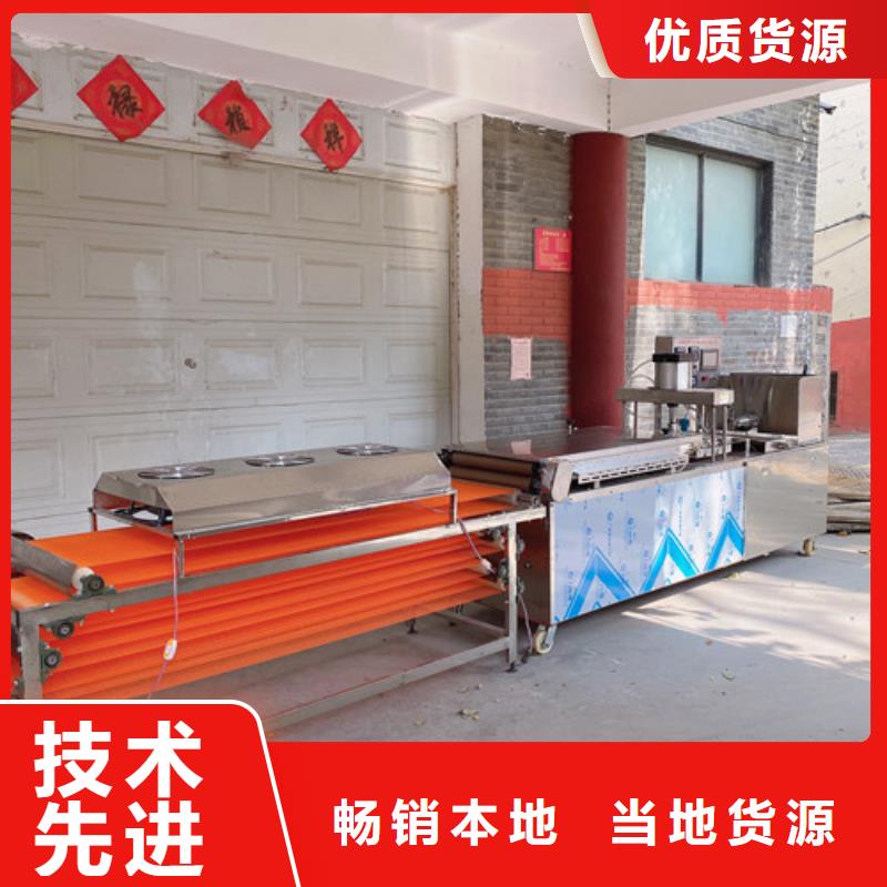水烙馍机_圆形水烙馍机从源头保证品质