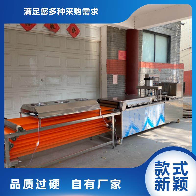 【水烙馍机】_自动化春卷皮机免费获取报价