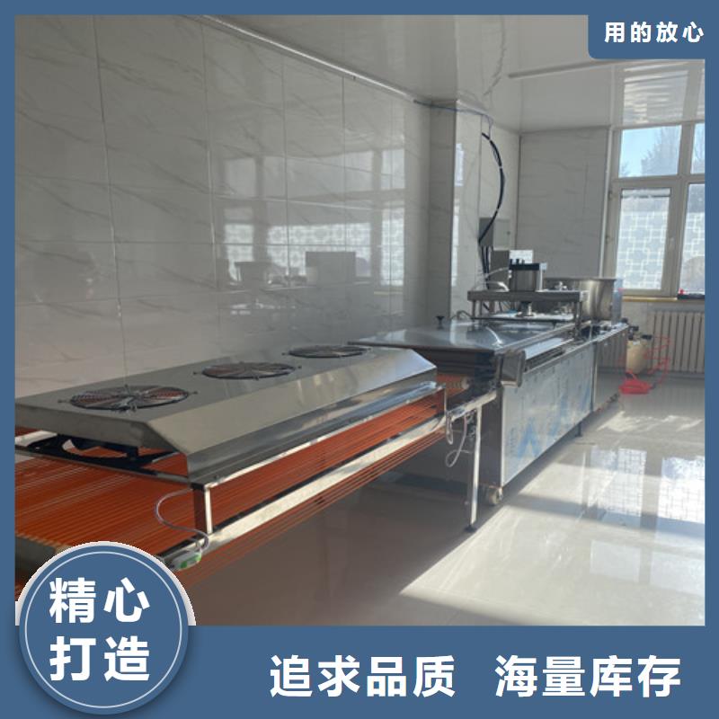 水烙馍机支持定制
