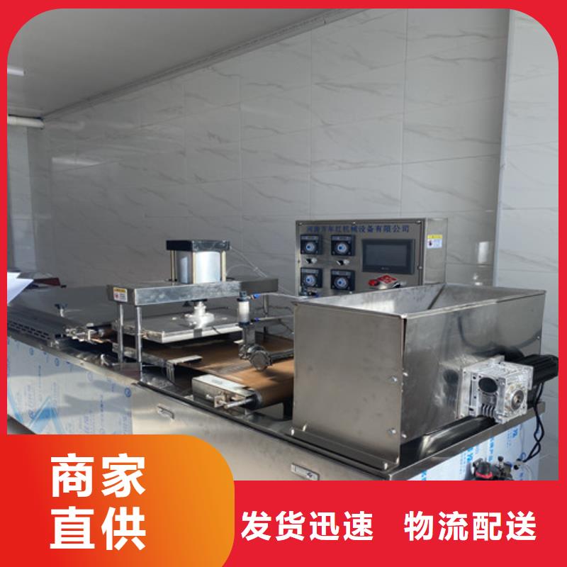 水烙馍机仿手工烙馍机不断创新