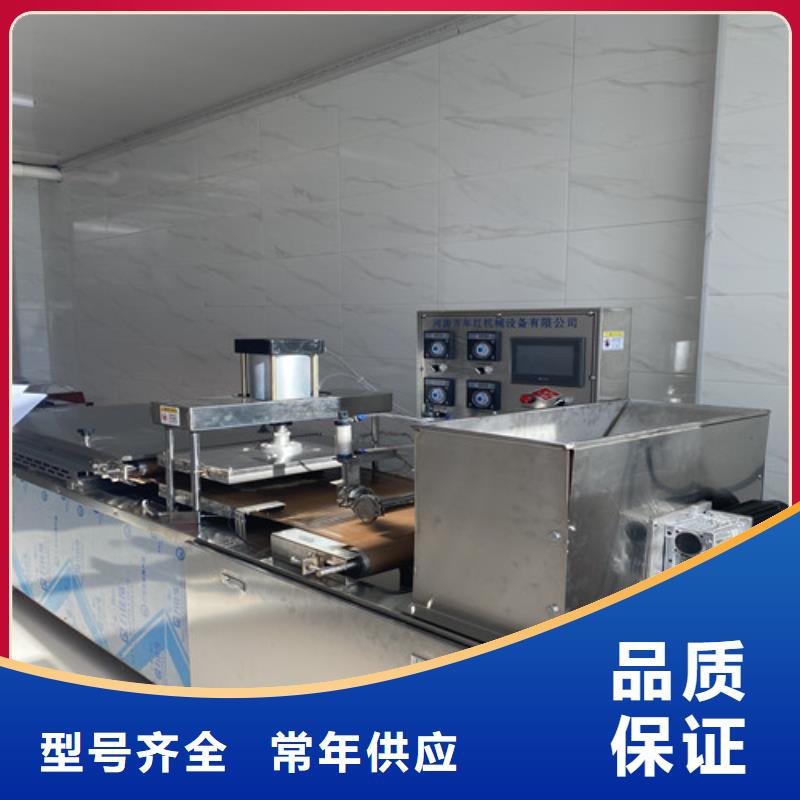 水烙馍机圆形烙馍机专业生产厂家