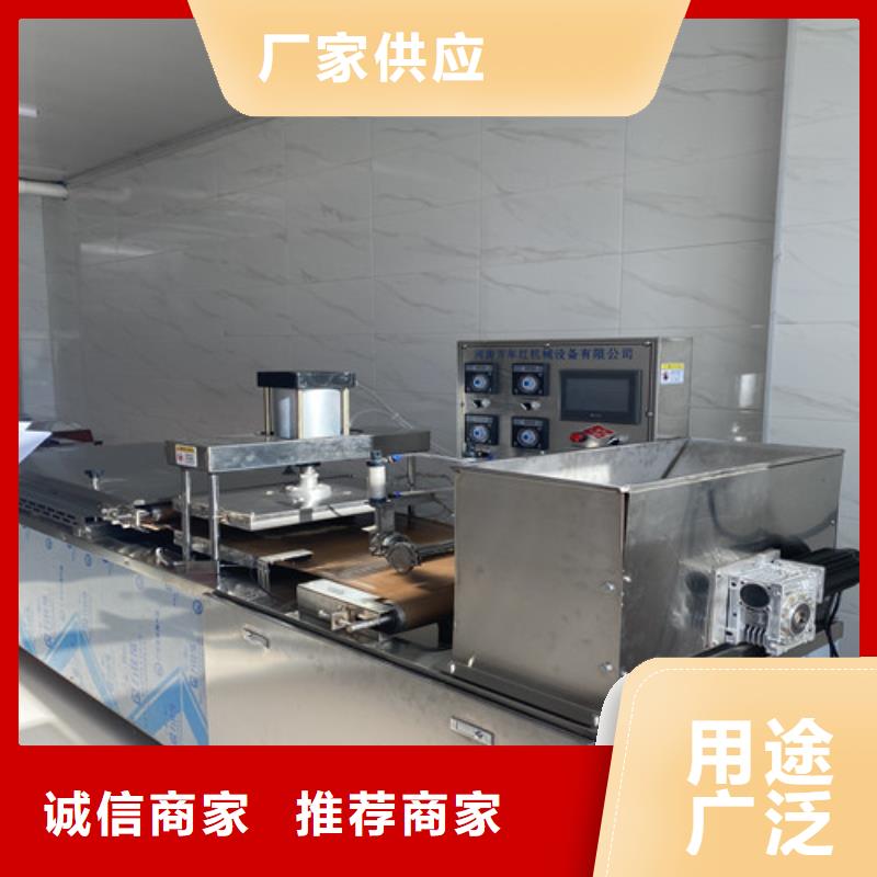 水烙馍机,多功能烙馍机无中间商厂家直销