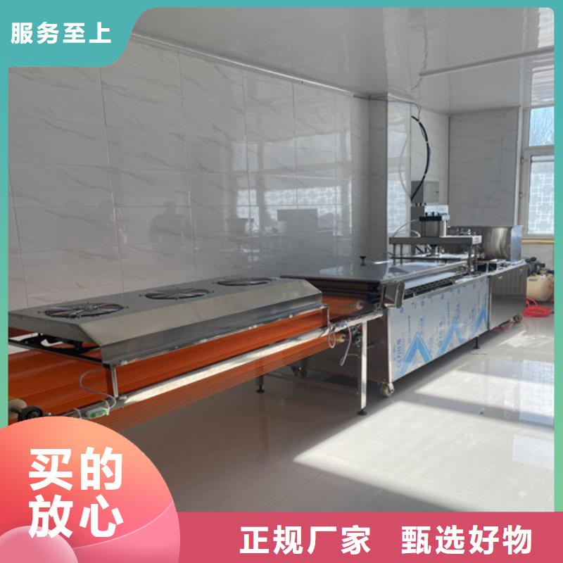 水烙馍机烙馍机一对一为您服务