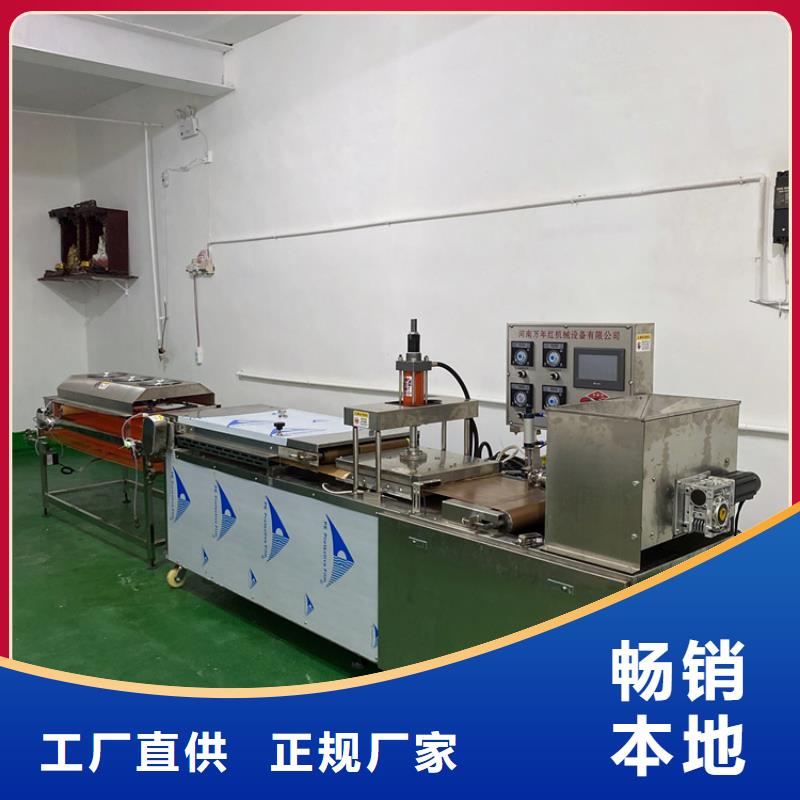 液压烙馍机【液压电加热烙馍机】一站式服务