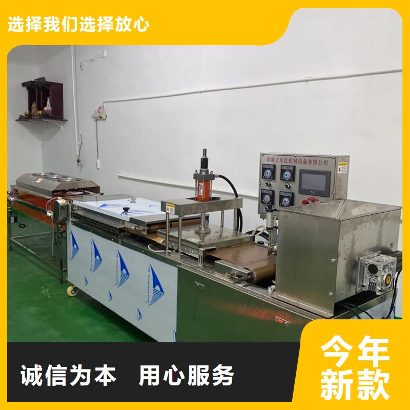 液压烙馍机仿手工烙馍机品质无所畏惧