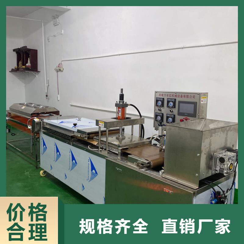 液压烙馍机圆形烙馍机优质工艺