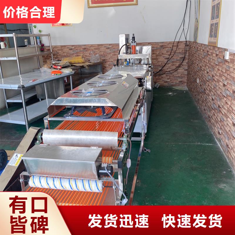 液压烙馍机水烙馍机价格低