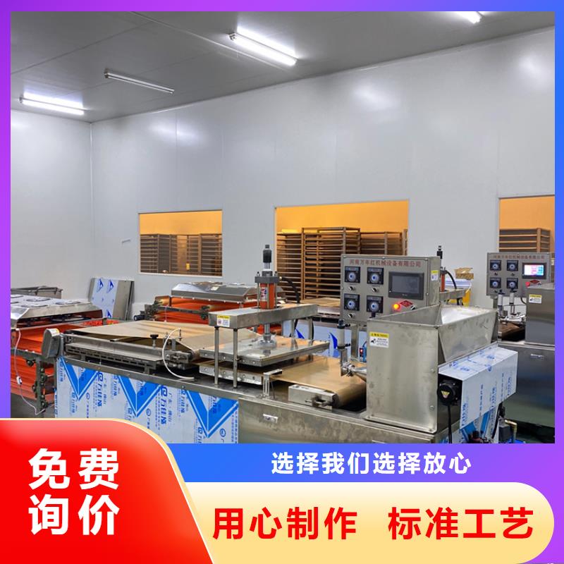 液压烙馍机全自动蔬菜烙馍多种优势放心选择
