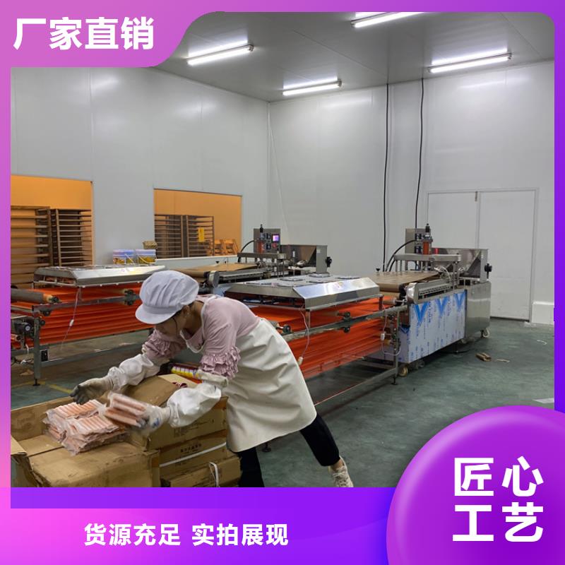 液压烙馍机【液压电加热烙馍机】一站式服务