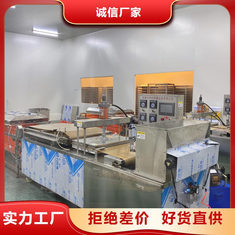 液压烙馍机全自动烙馍成型机细节决定品质