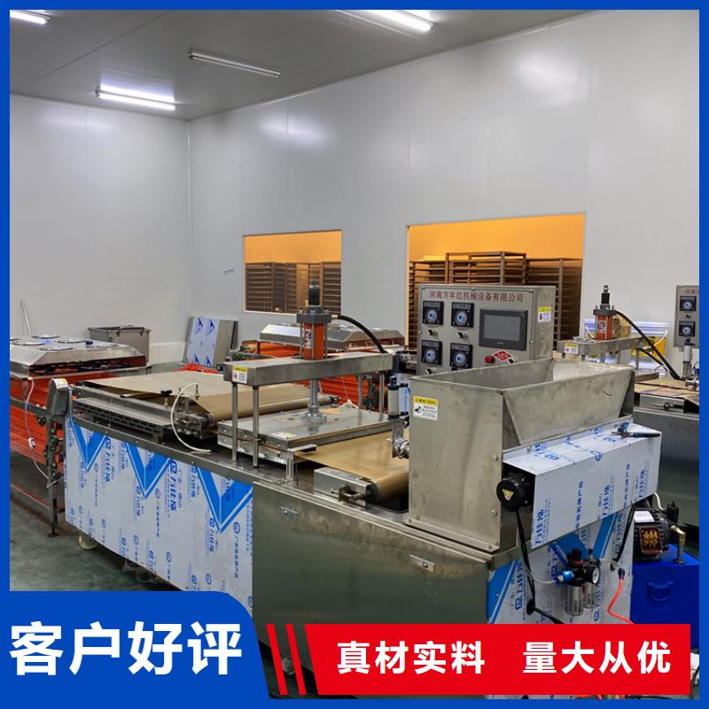 液压烙馍机仿手工烙馍机好产品有口碑