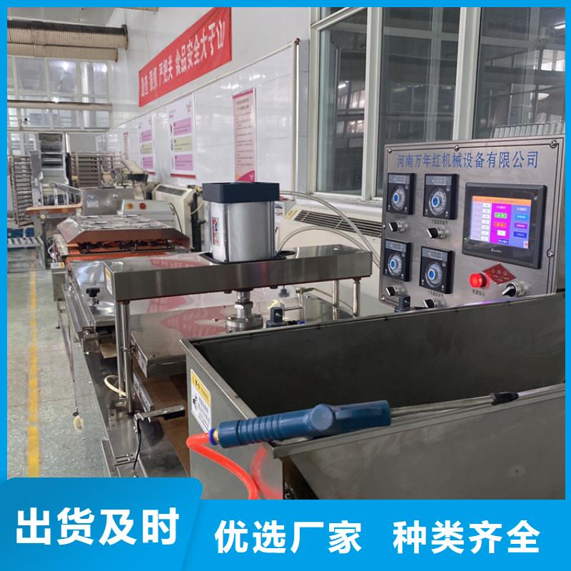 液压烙馍机全自动焦饼机品质服务
