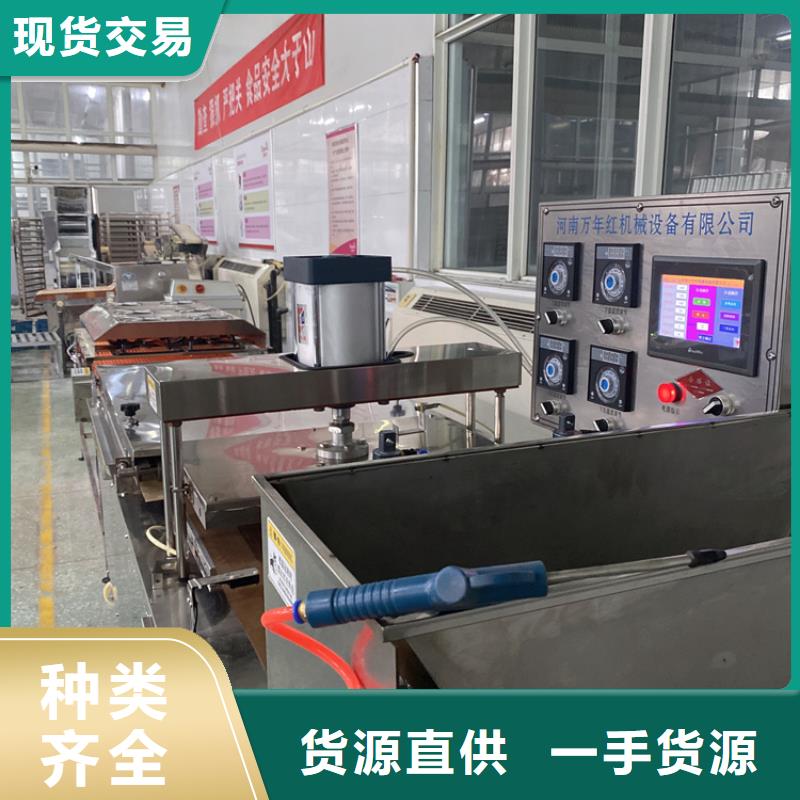 液压烙馍机【鸡肉卷饼机】用心服务