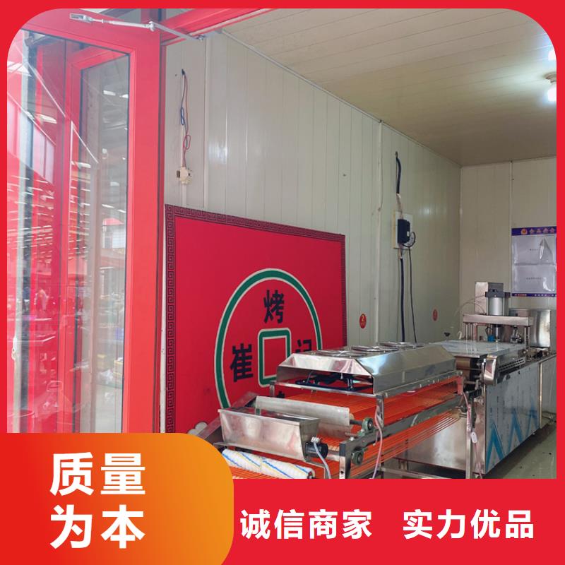 液压烙馍机_液压薄饼机器加工定制
