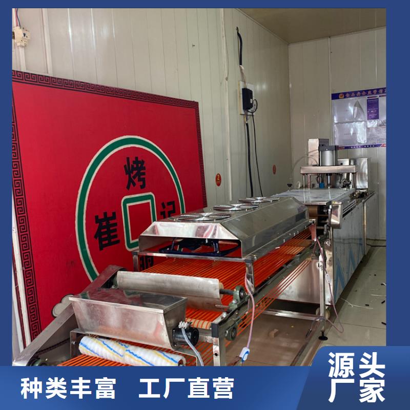 液压烙馍机圆形春饼机厂家直销值得选择