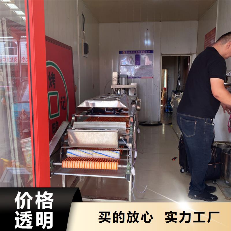 液压烙馍机烤鸭饼机种类齐全