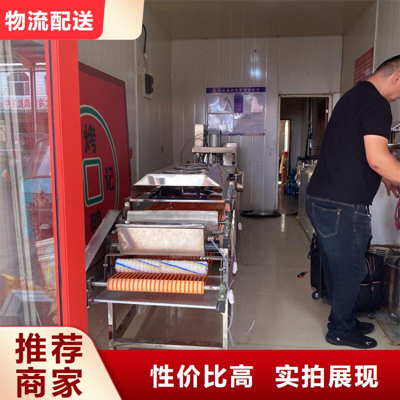 液压烙馍机全自动焦饼机源头工厂量大优惠