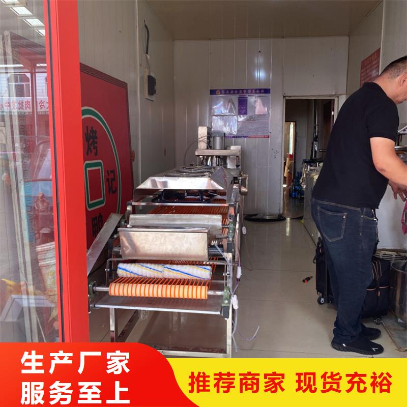 液压烙馍机【鸡肉卷饼机】用心服务