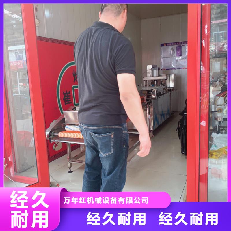 液压烙馍机,【烤鸭饼机】品质之选