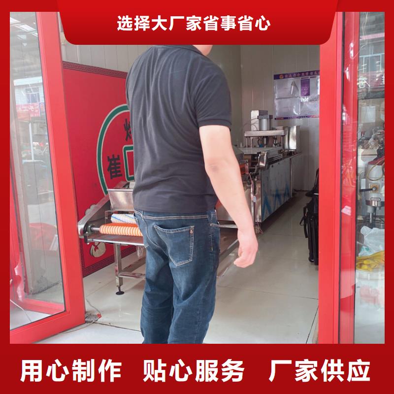 液压烙馍机全自动烙馍机专注细节专注品质