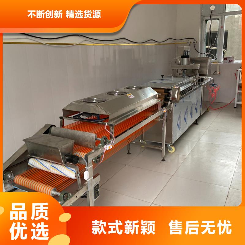 液压烙馍机水烙馍机厂家拥有先进的设备