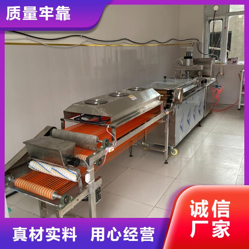 液压烙馍机烤鸭饼机种类齐全