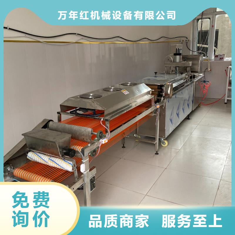 液压烙馍机圆形烙饼机量大更优惠