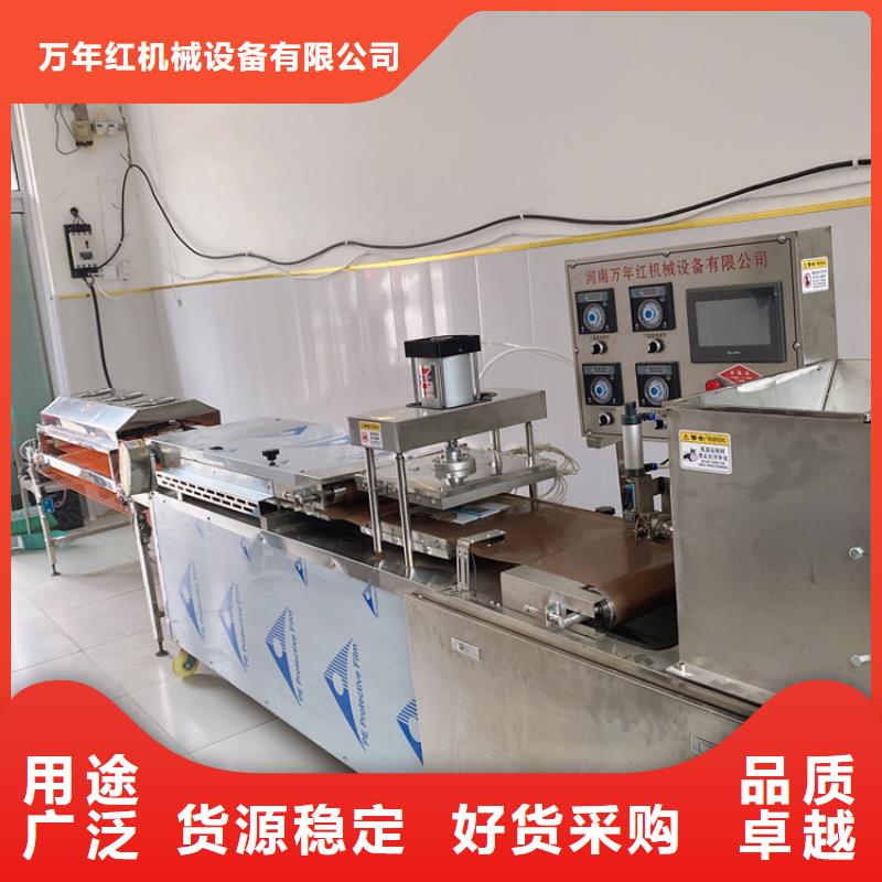 液压烙馍机水烙馍机货源稳定