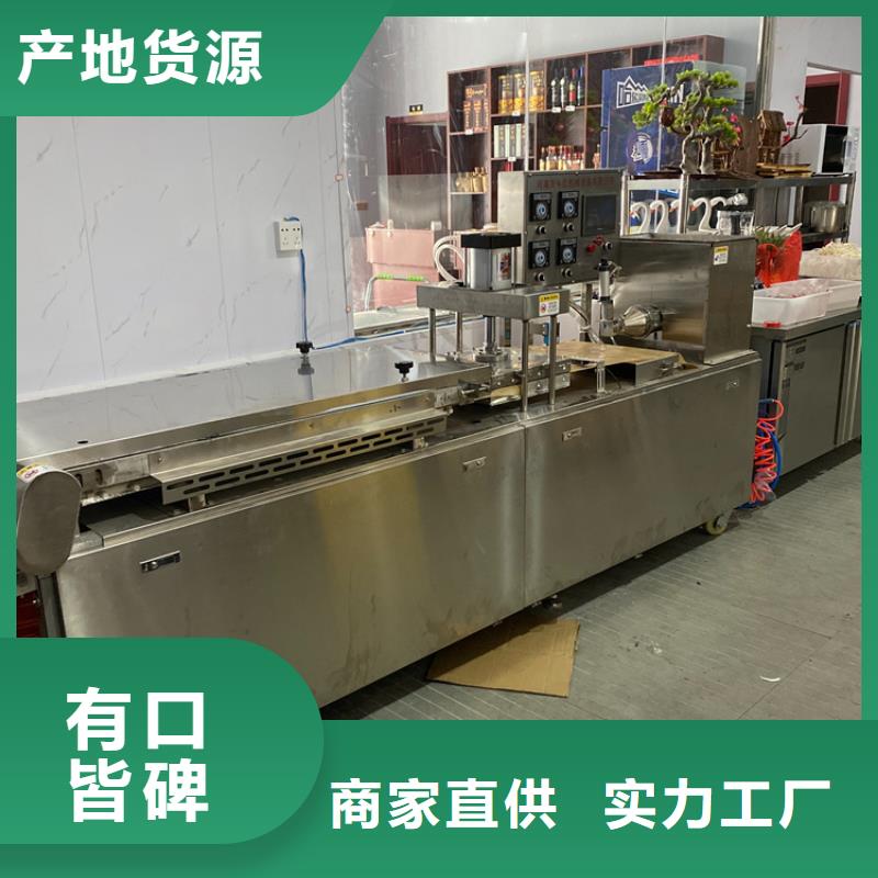 液压烙馍机双排数控单饼机货到付款