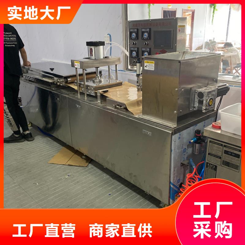 液压烙馍机全自动单饼机诚信可靠