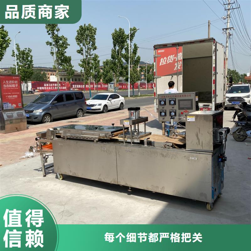 【液压烙馍机】鸡肉卷饼机供应商