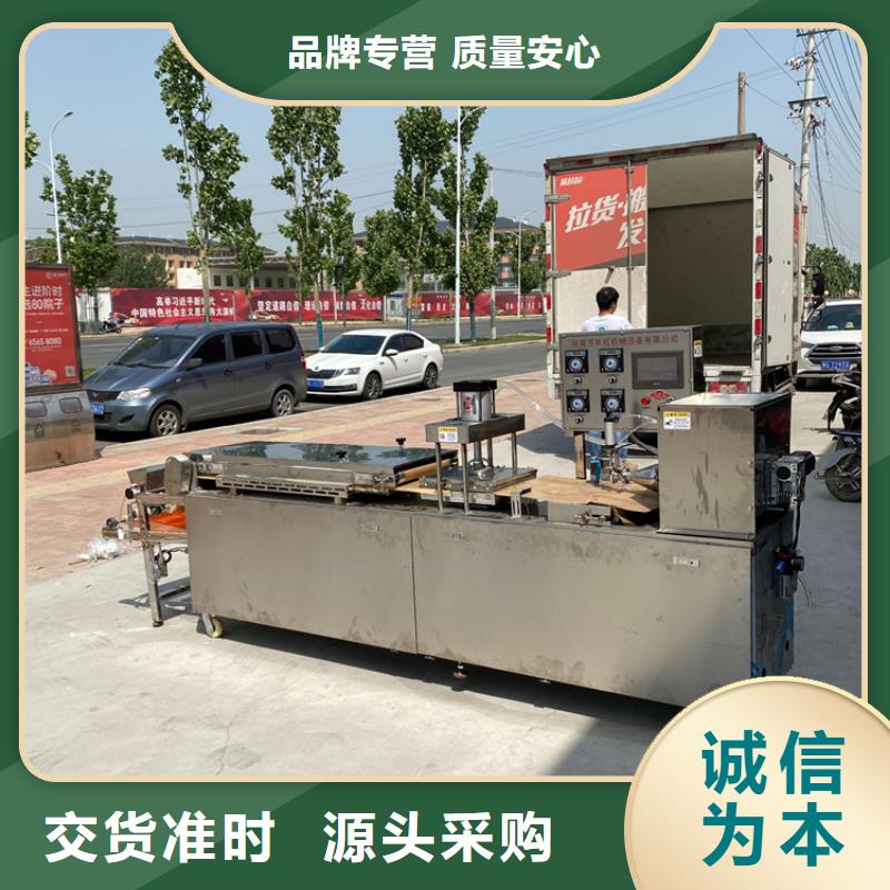 液压烙馍机全自动烙馍成型机细节决定品质