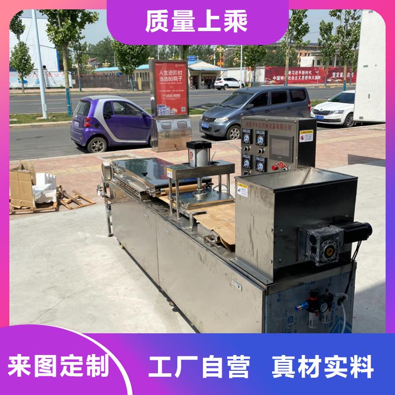 液压烙馍机烤鸭饼机实力公司