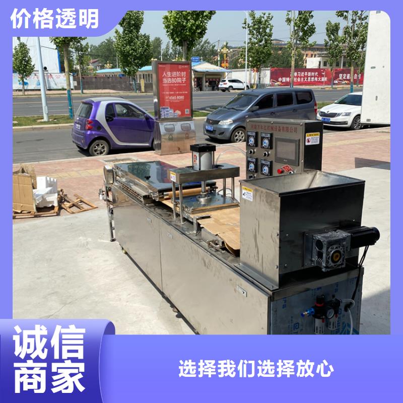 液压烙馍机_全自动蔬菜烙馍种类丰富