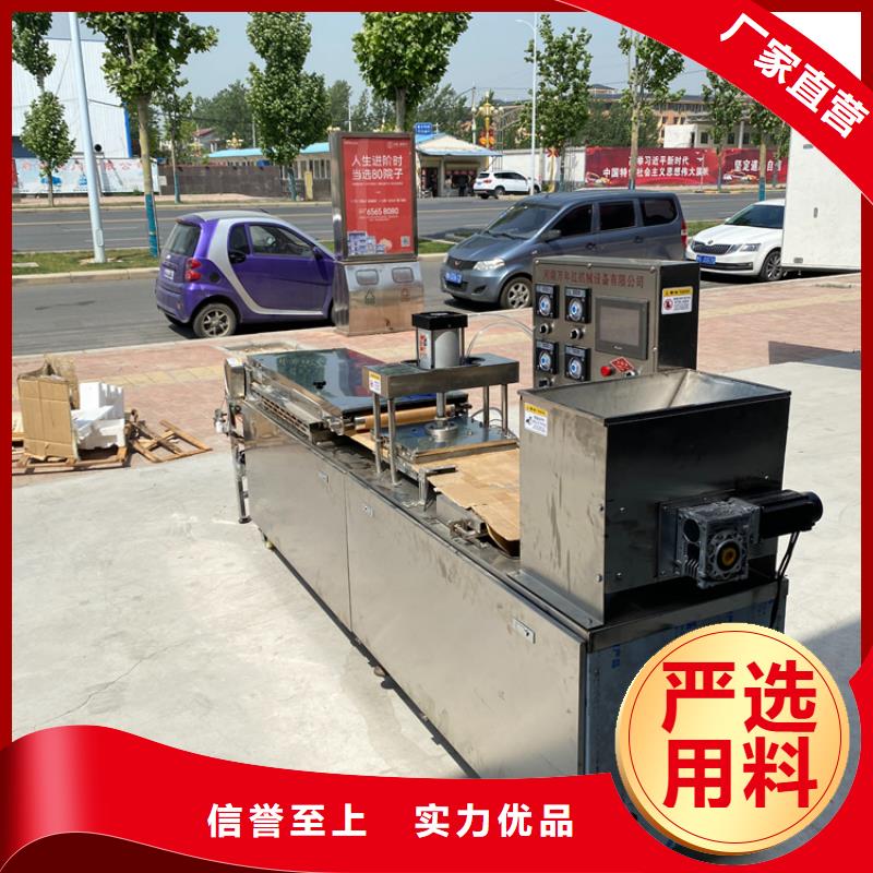液压烙馍机圆形烙馍机价格透明