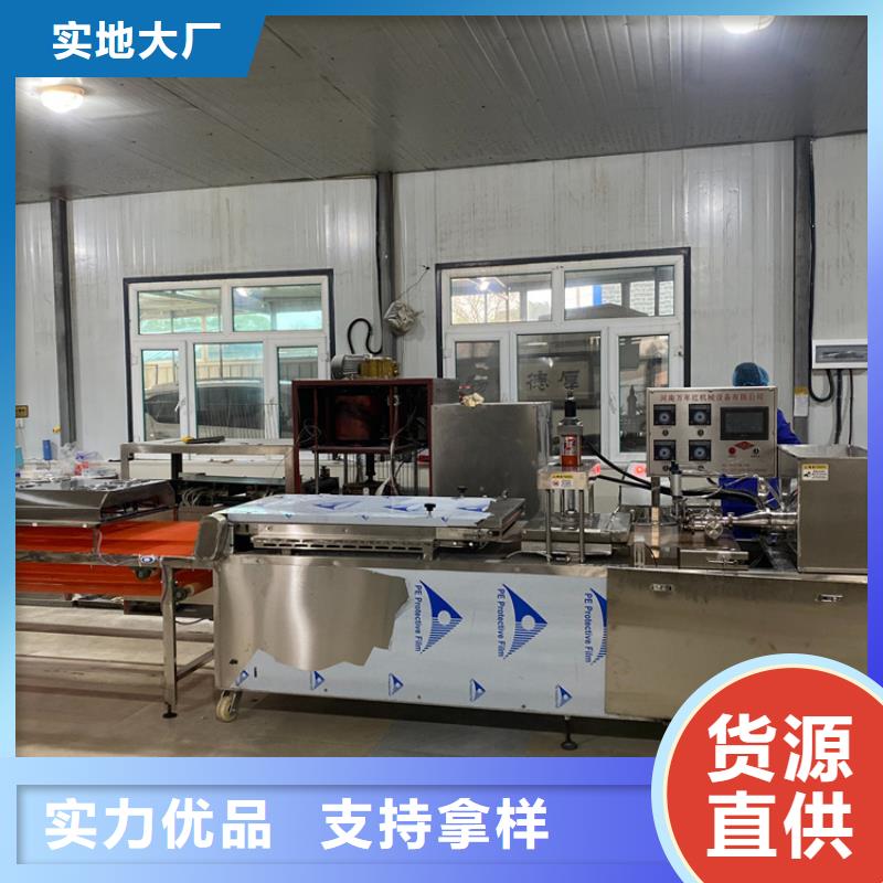 液压烙馍机全自动蔬菜烙馍同行低价
