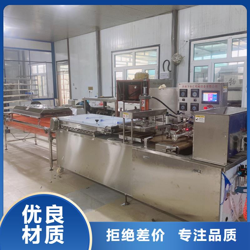 液压烙馍机全自动蔬菜烙馍多种优势放心选择