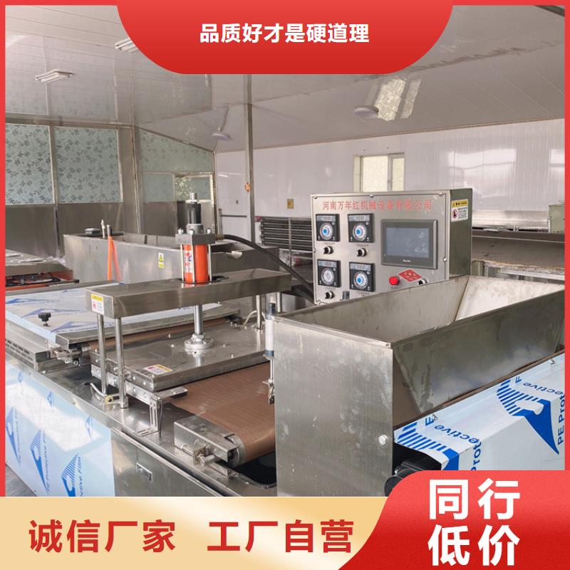 液压烙馍机烤鸭饼机实力公司